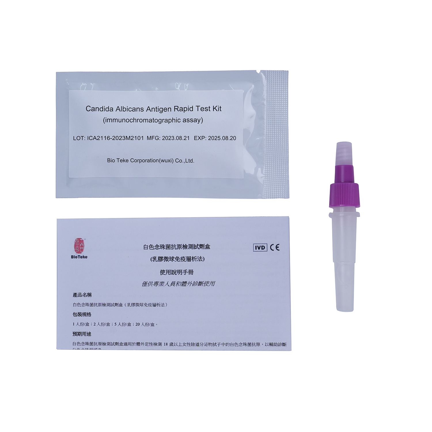 Candida albicans Antigeen Rapid Test Kit (immunokromatografinen määritys)