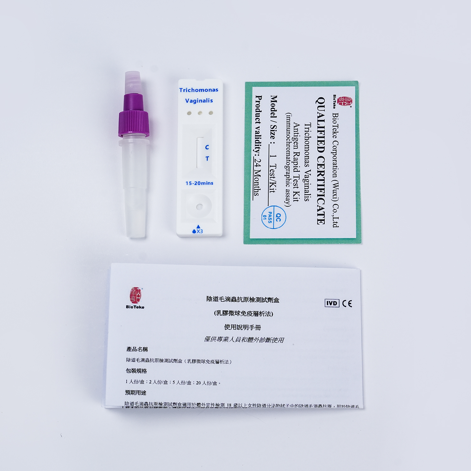 Trichomonas vaginalis -antigeenin nopea testikit (immunokromatografinen määritys)