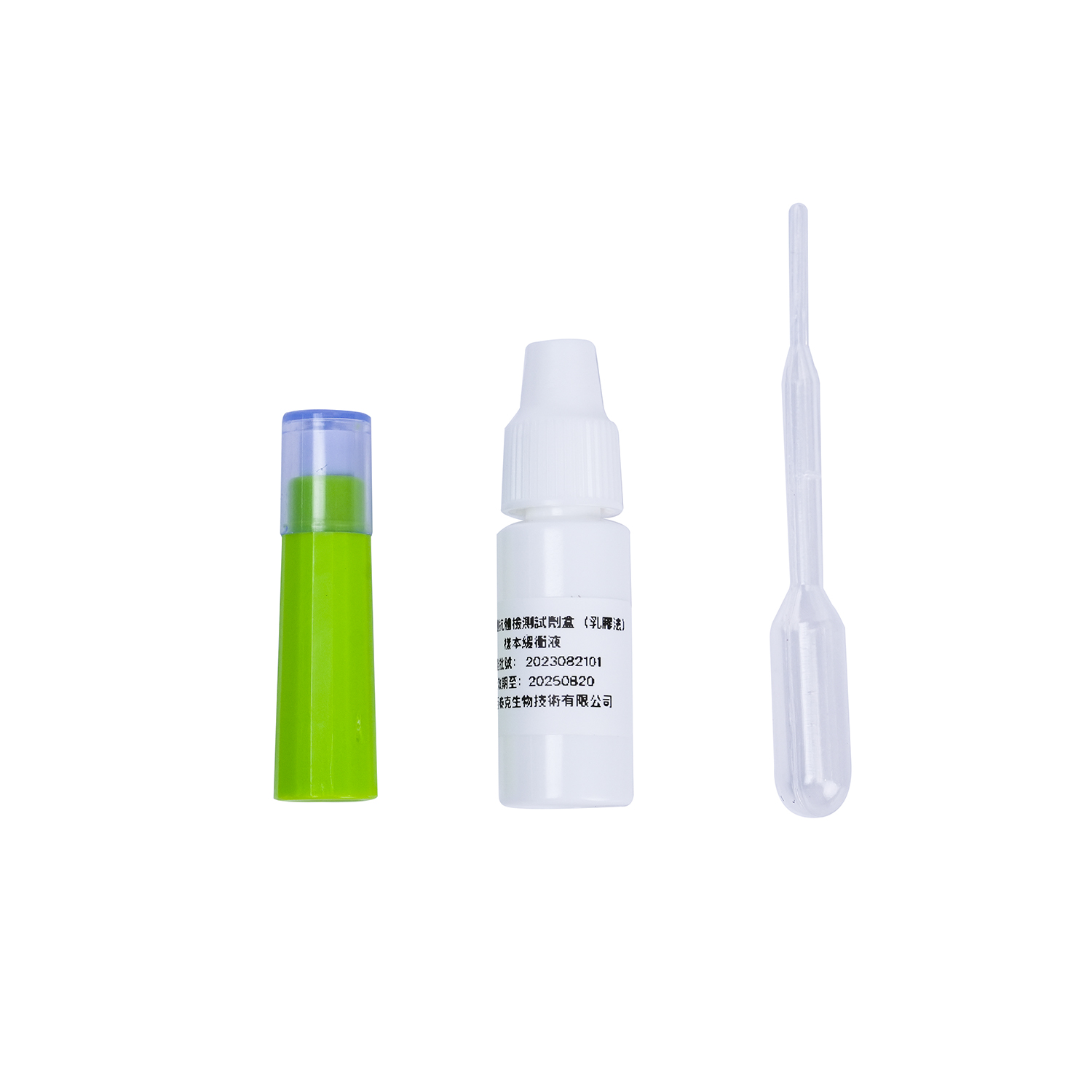 Treponema pallidum -vasta -aine Rapid Test Kit (immunokromatografinen määritys)