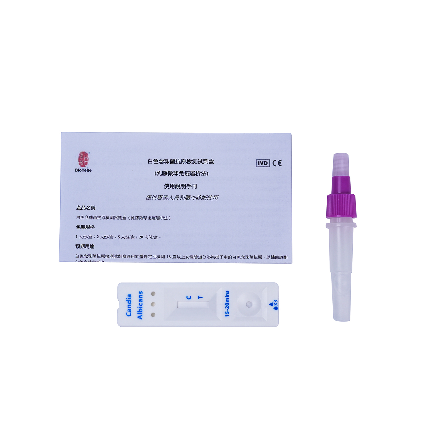 Candida albicans Antigeen Rapid Test Kit (immunokromatografinen määritys)