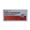 Dengue -virus NS1 -antigeenin nopea testi (immunokromatografinen määritys)