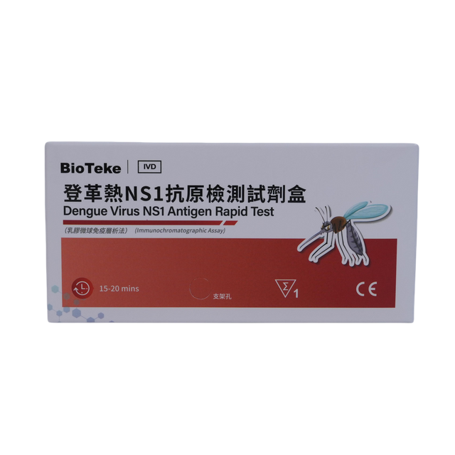 Dengue -virus NS1 -antigeenin nopea testi (immunokromatografinen määritys)