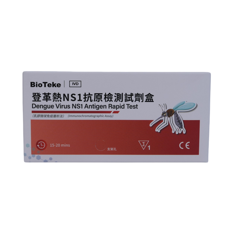 Dengue -virus NS1 -antigeenin nopea testi (immunokromatografinen määritys)
