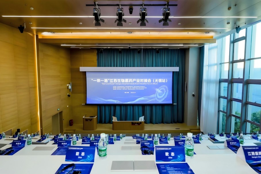 Building The Health Silk Road, Bioteke liittyy biolääketeollisuuden foorumiin