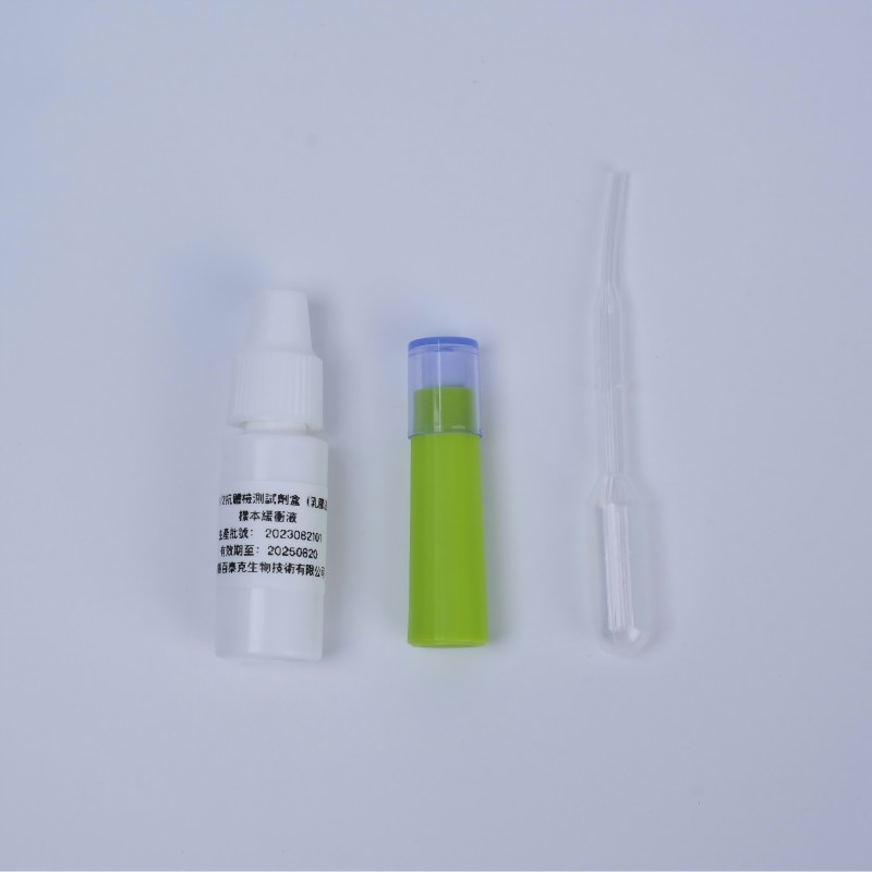 HIV -testipakkaus 