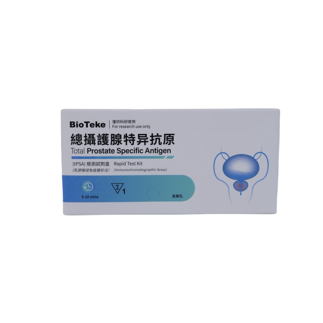 Eturauhasen spesifinen antigeeni (TPSA) Rapid Test Kit (immunokromatografinen määritys)