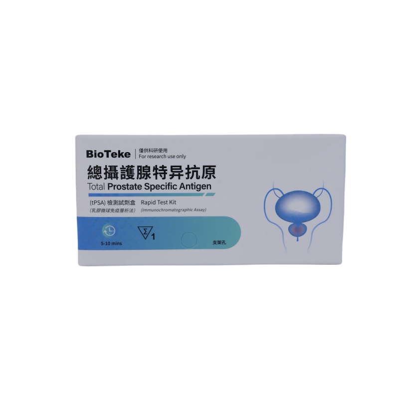 Eturauhasen spesifinen antigeeni (TPSA) Rapid Test Kit (immunokromatografinen määritys)