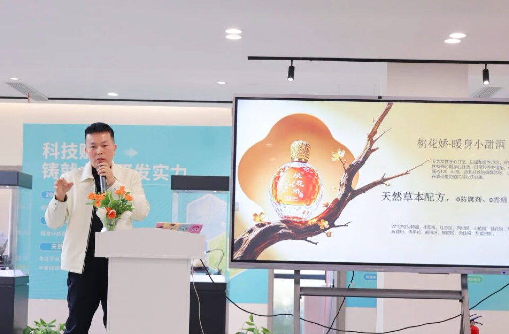 Bioteke Tao Hua Jiao -tuotteen julkaisutapahtuma headquarters.jpg